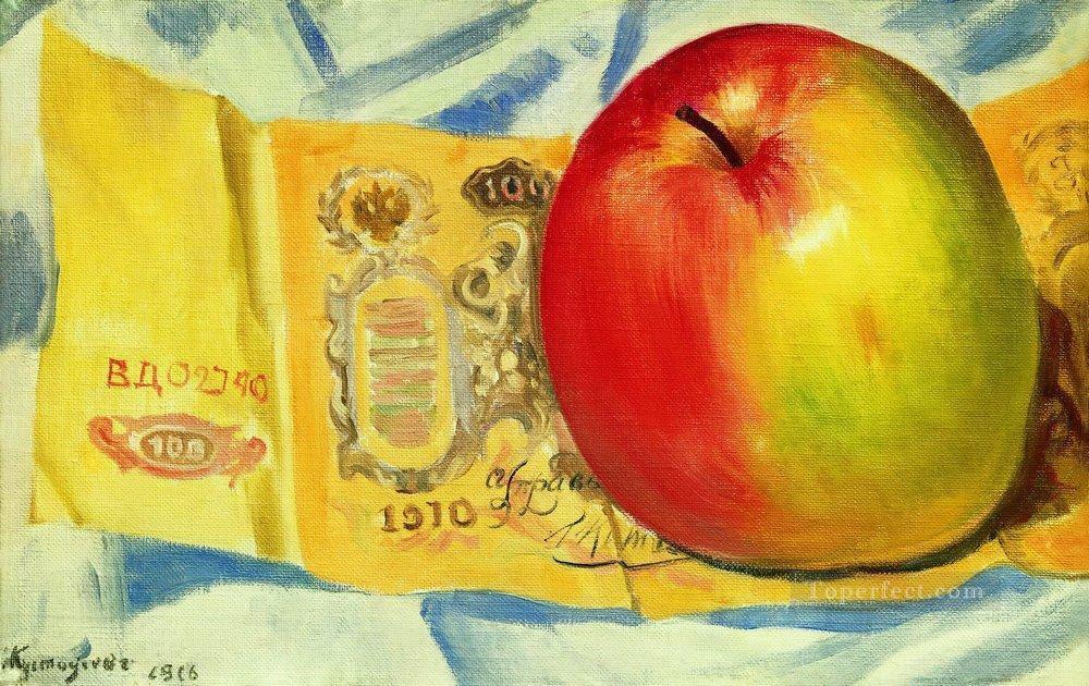 リンゴと100ルーブル紙幣 ボリス・ミハイロヴィチ・クストーディエフ モダンインテリア 静物画油絵